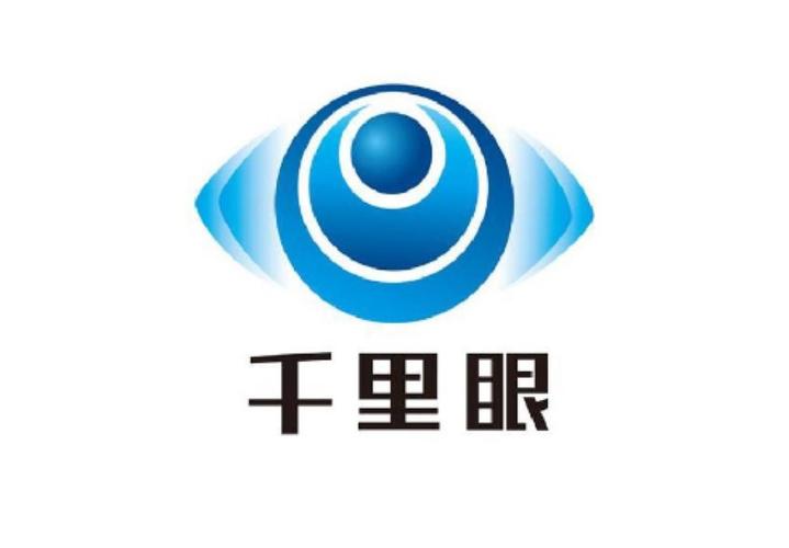 贵阳千里眼商务信息咨询