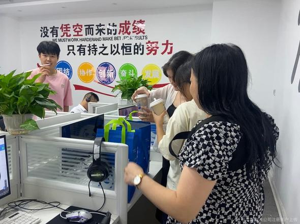 捷澄商务信息咨询